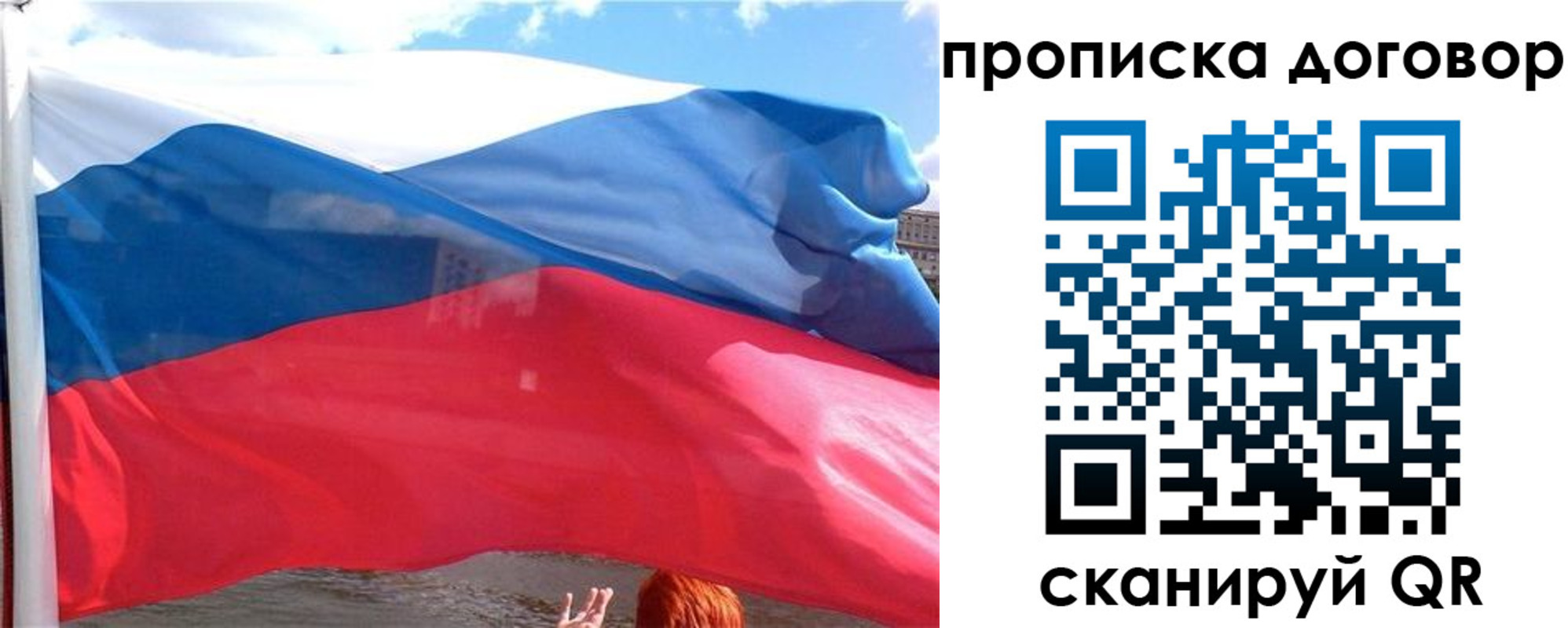 где прописаться в Анжеро-Судженске