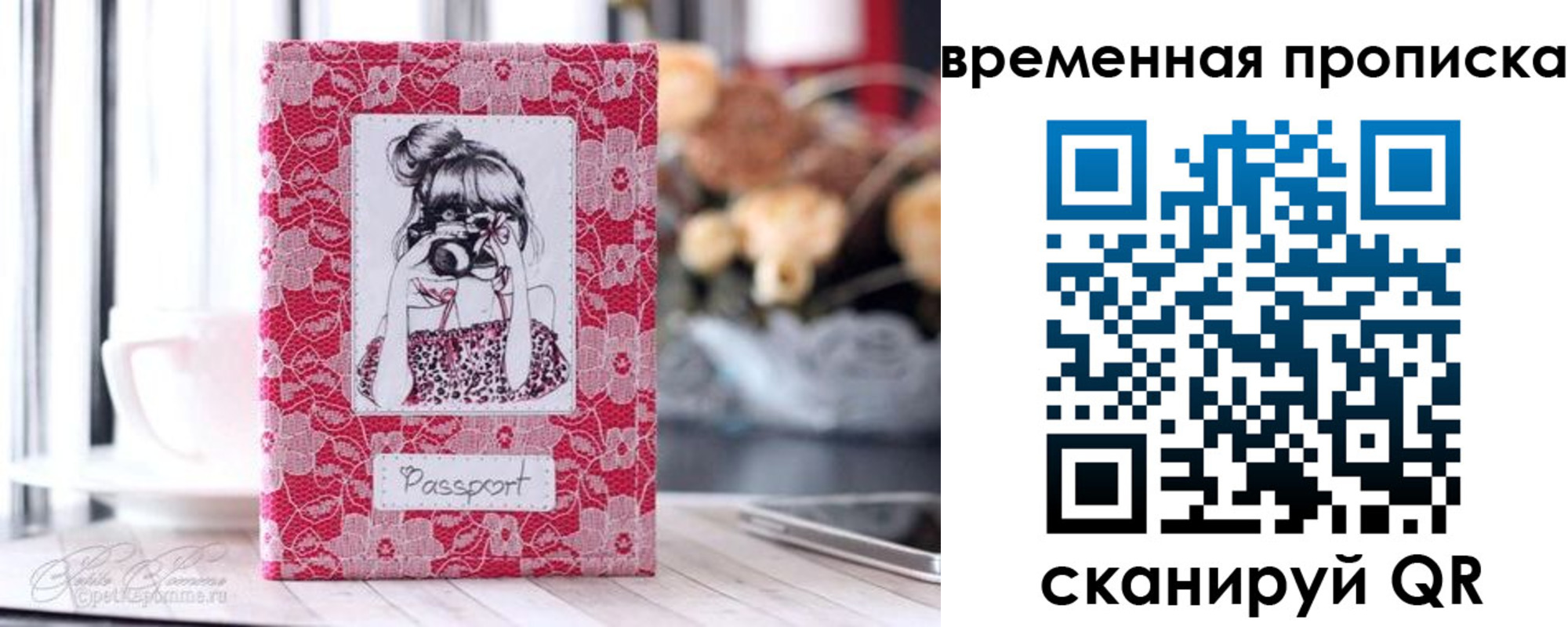 прописка в квартире в Анжеро-Судженске