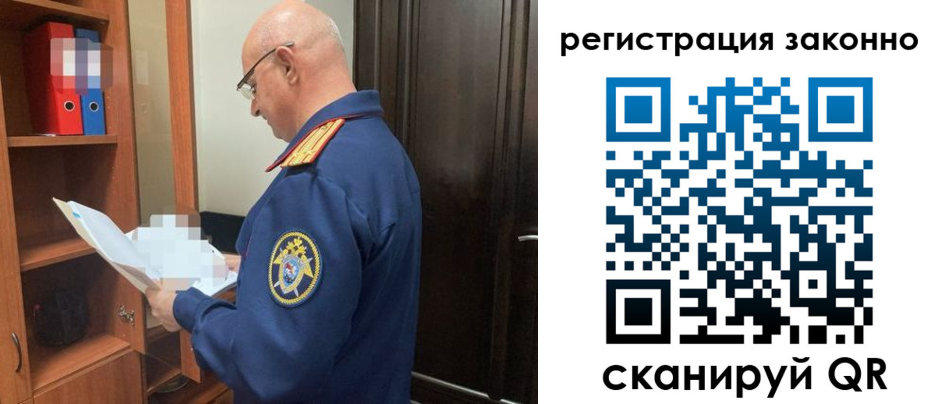 прописка для военкомата в Анжеро-Судженске