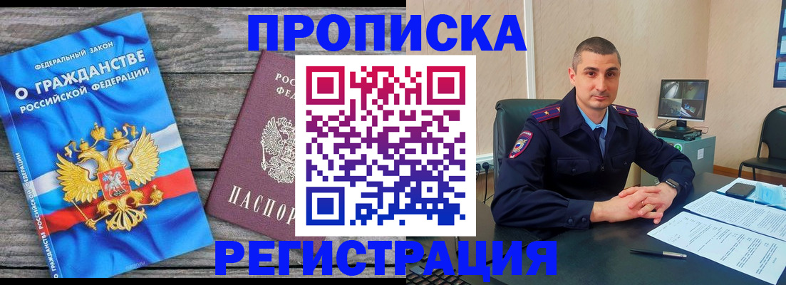 регистрация для школы в Анжеро-Судженске